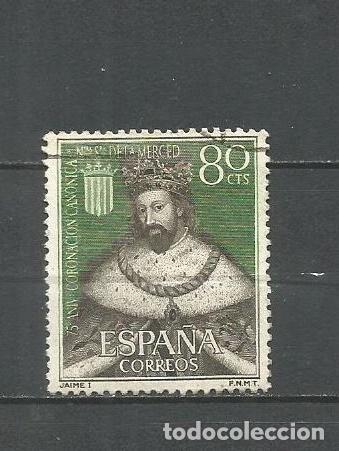 Sellos: ESPA&Ntilde;A EDIFIL NUM. 1522 USADO - Foto 1