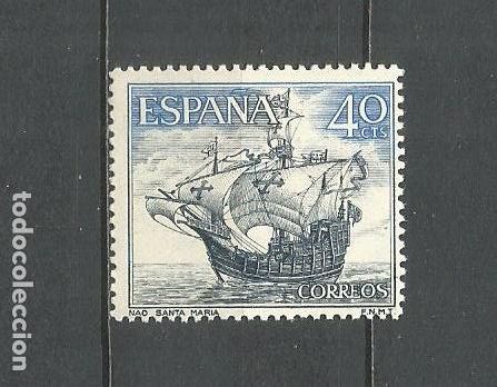 Sellos: ESPA&Ntilde;A EDIFIL NUM. 1601 USADO - Foto 1