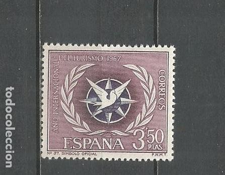 Sellos: ESPA&Ntilde;A EDIFIL NUM. 1806 USADO - Foto 1