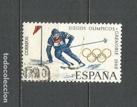 Sellos: ESPA&Ntilde;A EDIFIL NUM. 1851 USADO - Foto 1