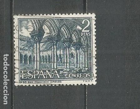 Sellos: ESPA&Ntilde;A EDIFIL NUM. 1985 USADO - Foto 1