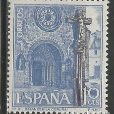 Sellos: ESPAÑA - 1967 - 10 CENTIMOS - BETANZOS ( LA CORUÑA) - EDIFIL 1802 - MNH. Lote 322846228