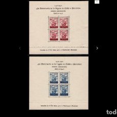 Sellos: ESPAÑA - 1943 - BARCELONA - EDIFIL 51/52 - SERIE COMPLETA - MNH** - NUEVAS - VALOR CATALOGO 70€. Lote 324130573