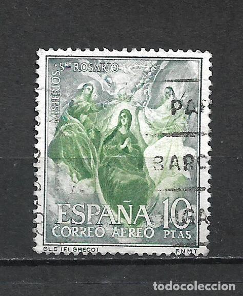 Sellos: espa&ntilde;a 1962 edifil 1477 usado - 7/26 - Foto 1