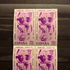 Selos: AÑO 1967 IV CONGRESO HISPANO -LUSO-AMERICANO-FILIPINOS DE MUNICIPIOS NUEVOS EDIFIL 1818. Lote 363171285