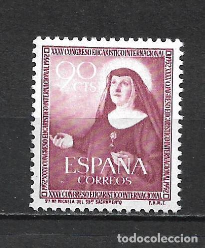 Sellos: espa&ntilde;a 1952 sello ** mnh - 2/29 - Foto 1