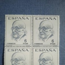 Sellos: AÑO 1966 LITERATOS ESPAÑOLES CENTENARIO DE SU NACIMIENTO SELLOS NUEVOS EDILFI 1760. Lote 363169865