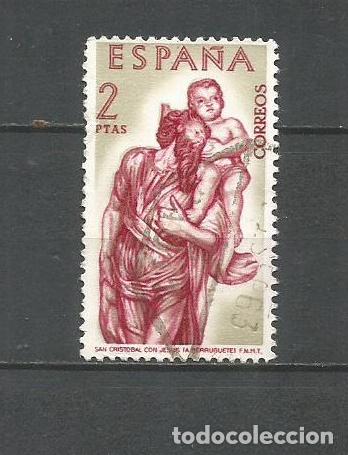 Sellos: ESPA&Ntilde;A EDIFIL NUM. 1441 USADO - Foto 1