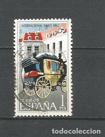 Sellos: ESPA&Ntilde;A EDIFIL NUM. 1508 USADO - Foto 1
