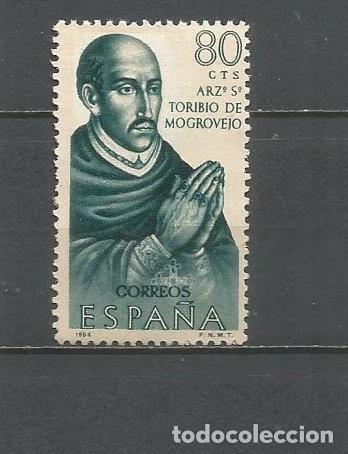 Sellos: ESPA&Ntilde;A EDIFIL NUM. 1624 USADO - Foto 1