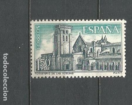 Sellos: ESPA&Ntilde;A EDIFIL NUM. 1946 USADO - Foto 1