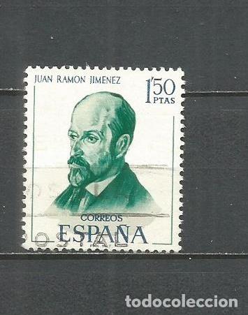 Sellos: ESPA&Ntilde;A EDIFIL NUM. 1992 USADO - Foto 1