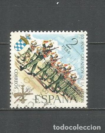 Sellos: ESPA&Ntilde;A EDIFIL NUM. 2044 USADO - Foto 1