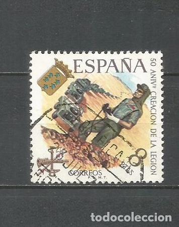 Sellos: ESPA&Ntilde;A EDIFIL NUM. 2046 USADO - Foto 1