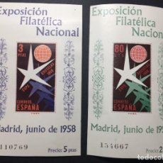Sellos: ESPAÑA 1958 EXPOSICION FILATELICA NACIONAL EDIFIL 1222 1223. Lote 327039933
