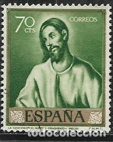Stamps: EDIFIL 1332