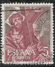 Selos: EDIFIL 1471