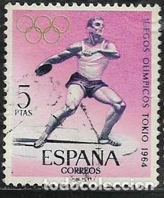 Timbres: EDIFIL 1621, DEPORTES