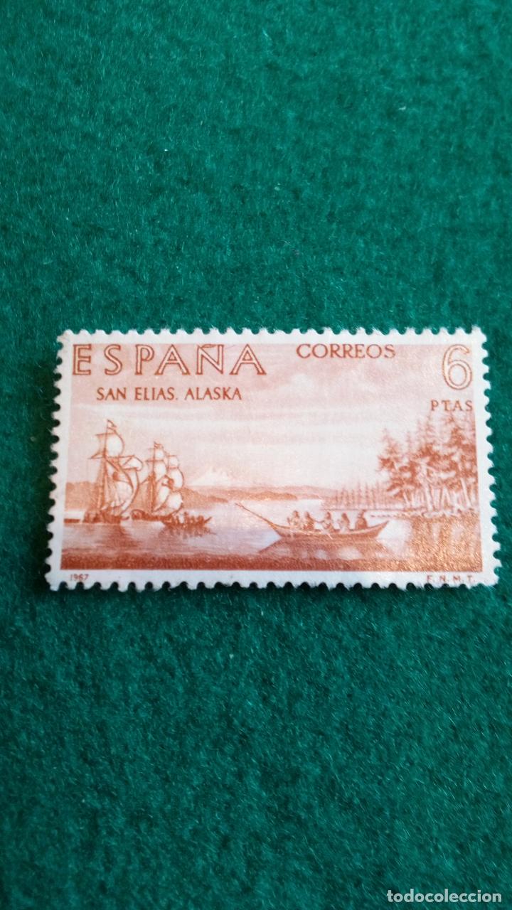 Sellos: EDIFIL 1826 USADO - Foto 1
