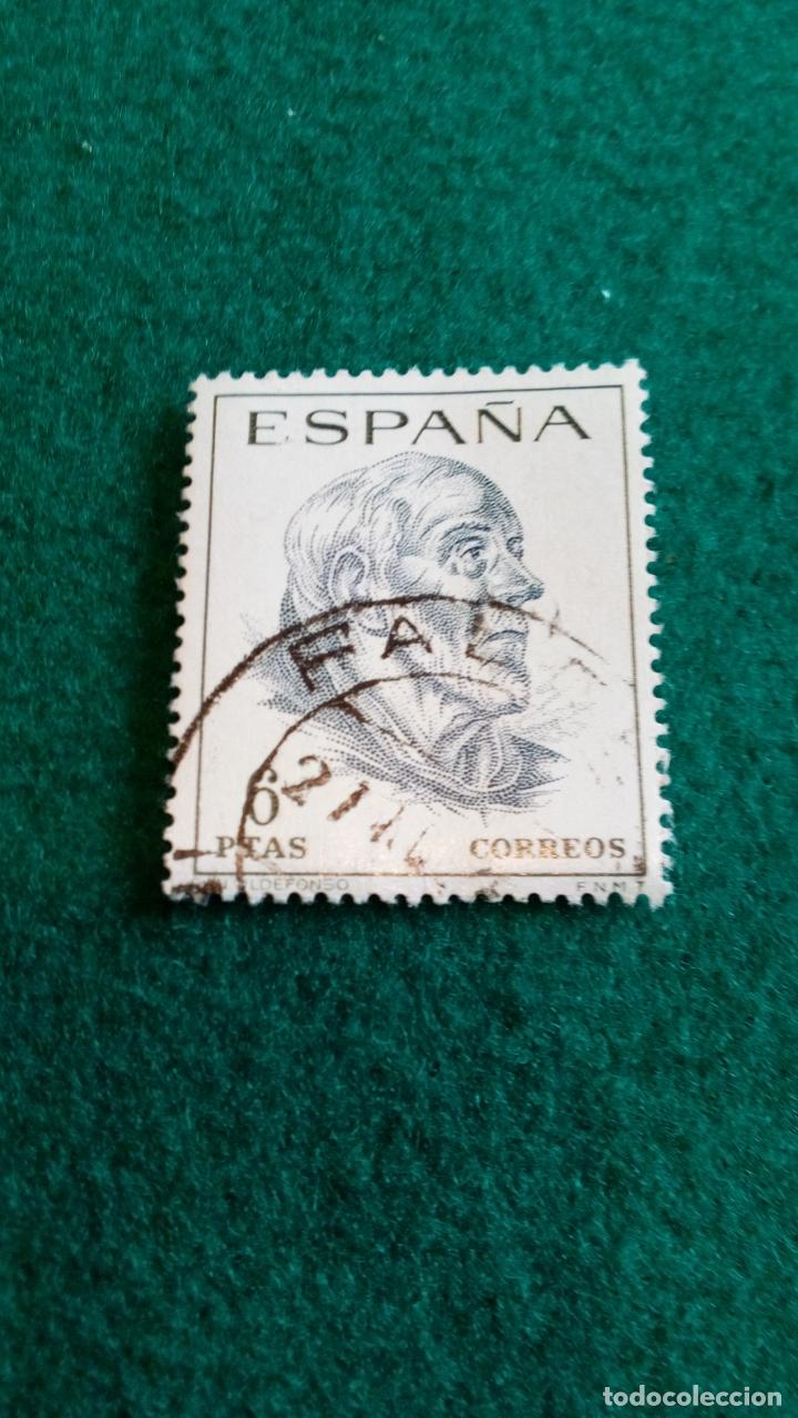 Sellos: EDIFIL 1833 USADO - Foto 1