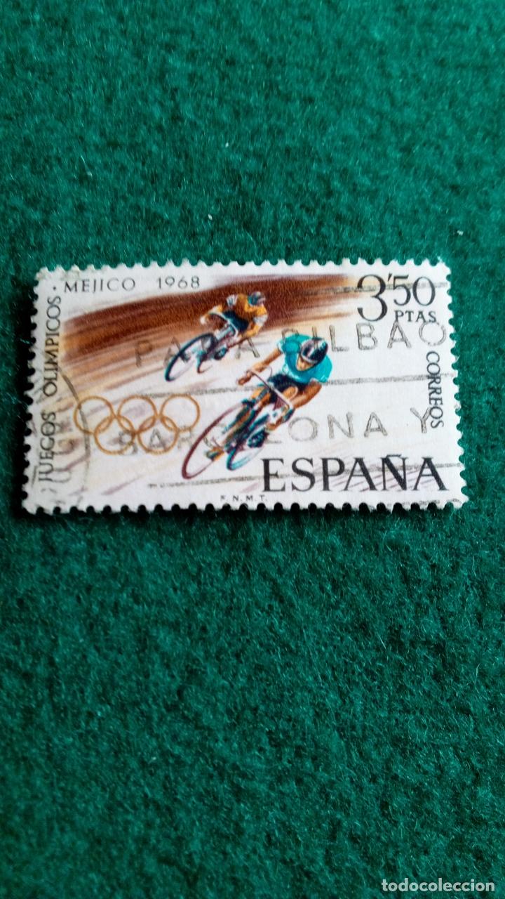 Sellos: EDIFIL 1887 USADO - Foto 1