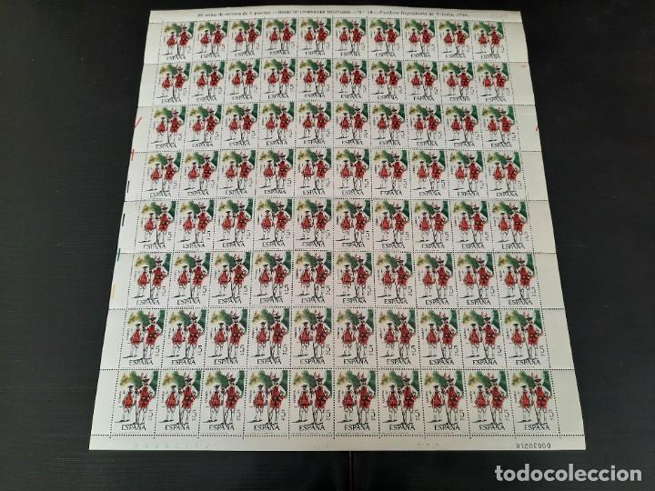 Sellos: Pliegos de sellos uniformes militares 1975 - Foto 8