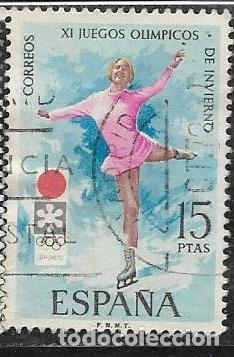 Timbres: EDIFIL 2075, DEPORTES