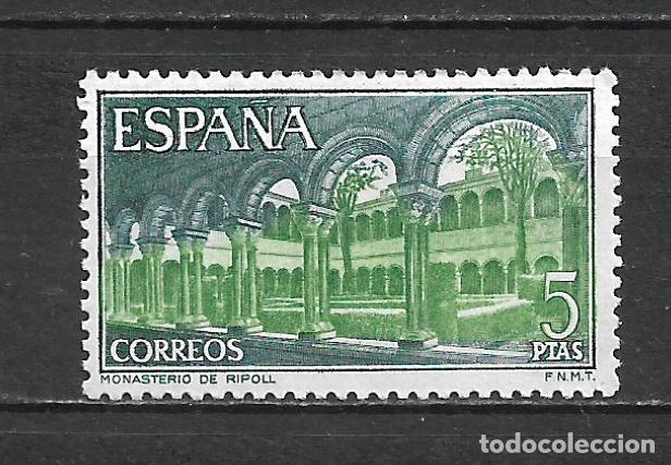 Sellos: espa&ntilde;a 1970 sello ** mnh - 12/33 - Foto 1