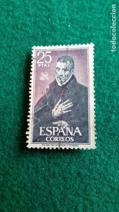 Sellos: EDIFIL 1961 USADO - Foto 1
