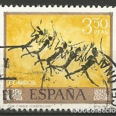 Sellos: ESPAÑA - 1967 - 3,50 PESETAS - CUEVA CINGLE - EDIFIL 1786 - USADO Y SIMILAR DE LA FOTO. Lote 391036019