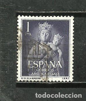 Sellos: ESPA&Ntilde;A 1954 - EDIFIL NRO. 1139 - USADO - Foto 1