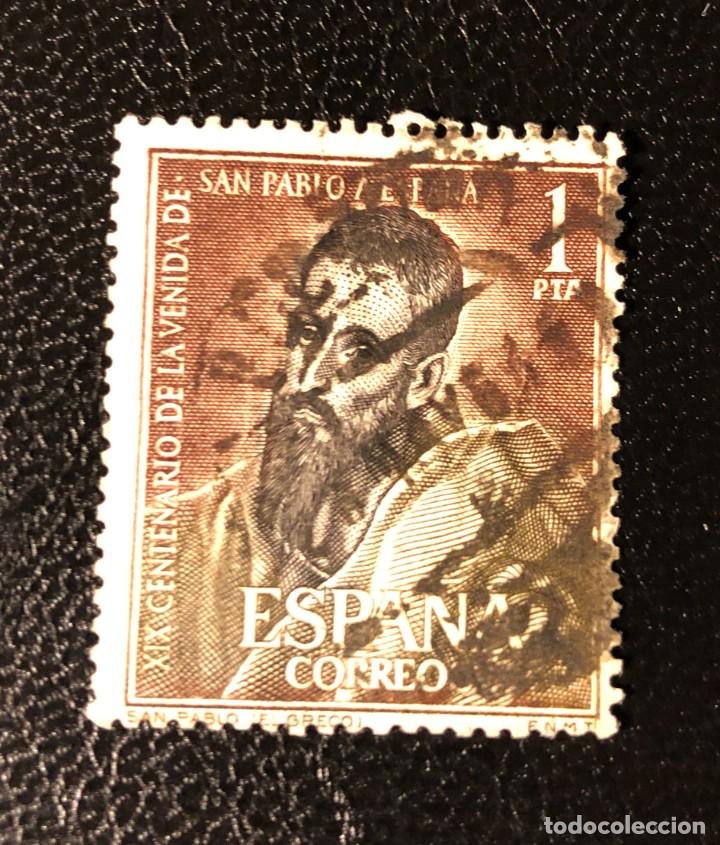 Sellos: ESPA&Ntilde;A 1963 EDIFIL 1493 USADO - Foto 1