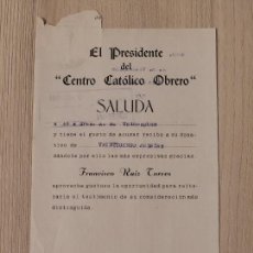 Sellos: CARTA COMERCIAL CON SELLO FRANCISCO RUIZ TORRES. CENTRO CATOLICO OBRERO. JEREZ 1954.. Lote 345355063
