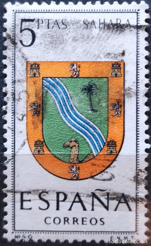 Sellos: ESPA&Ntilde;A 1965 Escudos. S&aacute;hara. USADO. - Foto 1