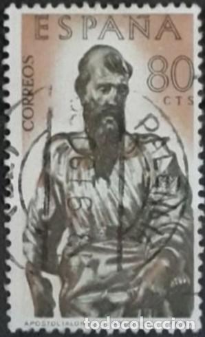 Sellos: ESPA&Ntilde;A 1962 Berruguete. USADO. - Foto 1