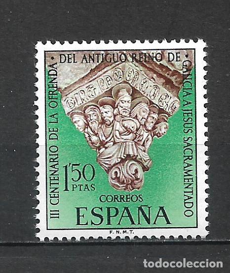 Sellos: espa&ntilde;a 1969 edifil 1926 * mh - 3/24 - Foto 1