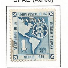 Sellos: ESPAÑA-SPAIN AÑO 1951 EDIFIL 1091 USADO. SERIE COMPLETA.