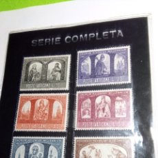 Sellos: SERIE COMPLETA DE SELLOS DE 1966 DE EL VATICANO... Lote 395012959