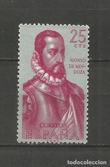 Sellos: ESPA&Ntilde;A EDIFIL NUM. 1454 USADO - Foto 1