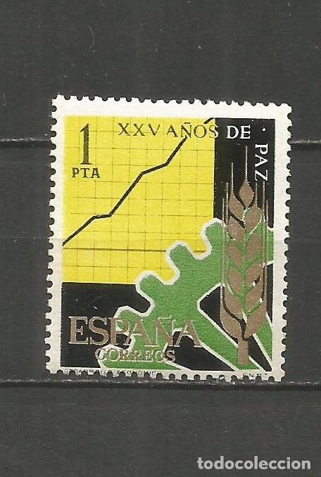 Sellos: ESPA&Ntilde;A EDIFIL NUM. 1582 USADO - Foto 1