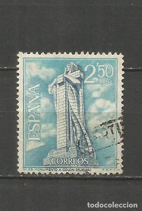Sellos: ESPA&Ntilde;A EDIFIL NUM. 1805 USADO - Foto 1