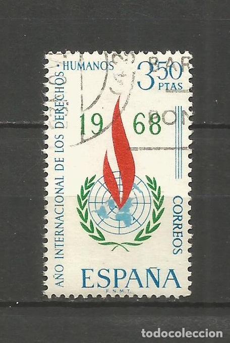 Sellos: ESPA&Ntilde;A EDIFIL NUM. 1874 USADO - Foto 1