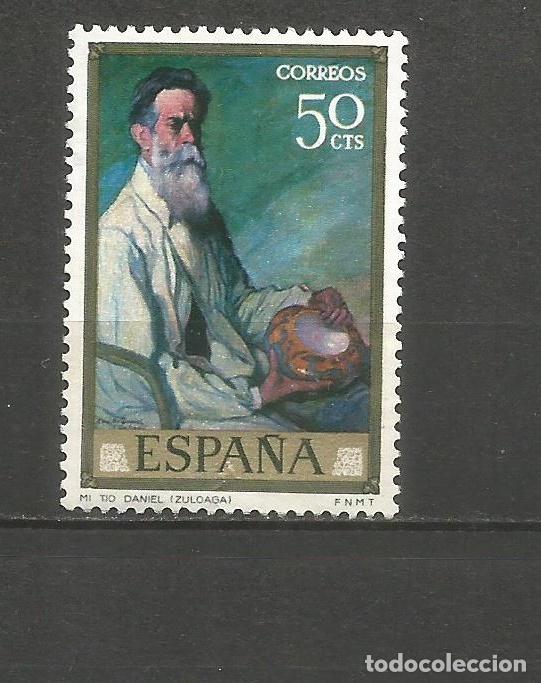 Sellos: ESPA&Ntilde;A EDIFIL NUM. 2019 USADO - Foto 1