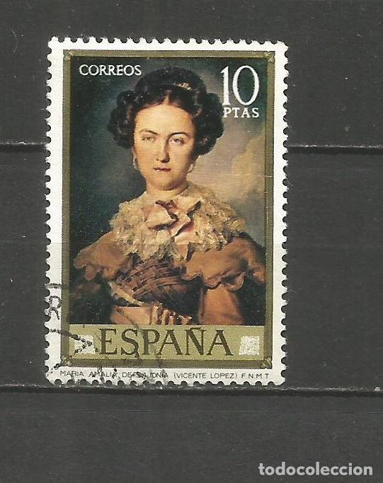 Sellos: ESPA&Ntilde;A EDIFIL NUM. 2152 USADO - Foto 1