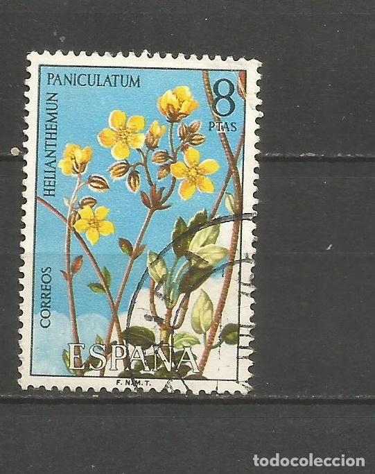 Sellos: ESPA&Ntilde;A EDIFIL NUM. 2224 USADO - Foto 1