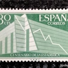 Sellos: LOTE DE SELLOS ESPAÑA EDIFIL 1197 - AÑO 1956 ** - J1. Lote 363721200