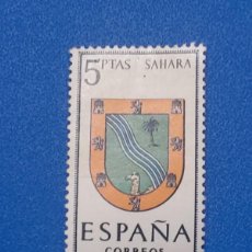 Sellos: 1965 - ESCUDOS CAPITALES DE PROVINCIA ESPAÑOLAS - SÁHARA - VALOR: 5 PTAS - NUEVO CON GOMA ORIGINAL.. Lote 364479056