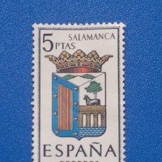 Sellos: 1965 - ESCUDOS CAPITALES DE PROVINCIA ESPAÑOLAS - SALAMANCA - VALOR: 5 PTAS - NUEVO CON GOMA ORIGINA. Lote 364480216