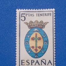 Sellos: 1965 - ESCUDOS CAPITALES DE PROVINCIA ESPAÑOLAS - TENERIFE - VALOR: 5 PTAS - NUEVO CON GOMA ORIGINA. Lote 364480816