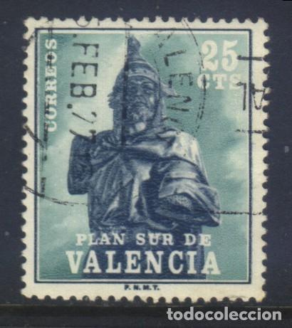 Sellos: S-7495- ESPA&Ntilde;A 1975. PLAN SUR DE VALENCIA - Foto 1